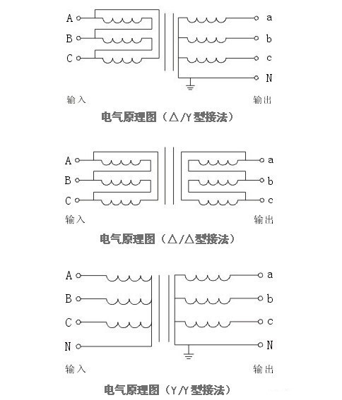 三相隔離變壓器接線(xiàn)方法