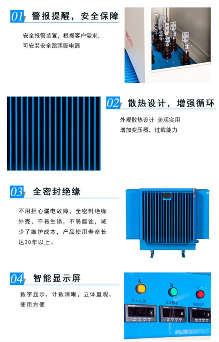 隧道施工穩壓器相關(guān)細節及特性