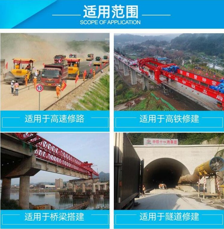 隧道增流增壓器適用于高速、高鐵、橋梁、隧道等修建場(chǎng)合。