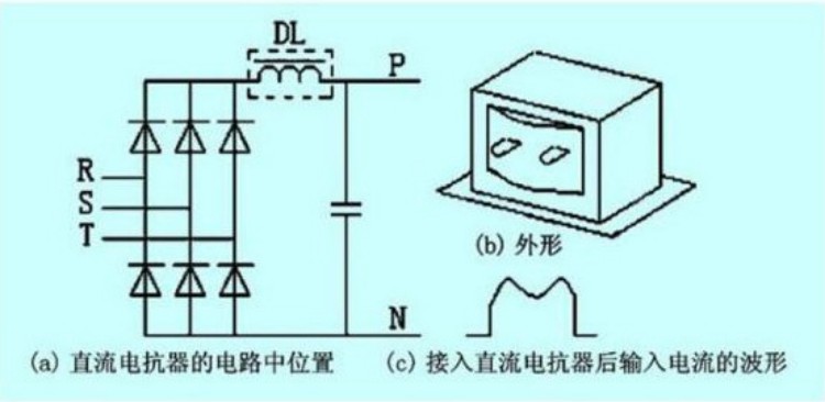 直流電抗器的原理圖