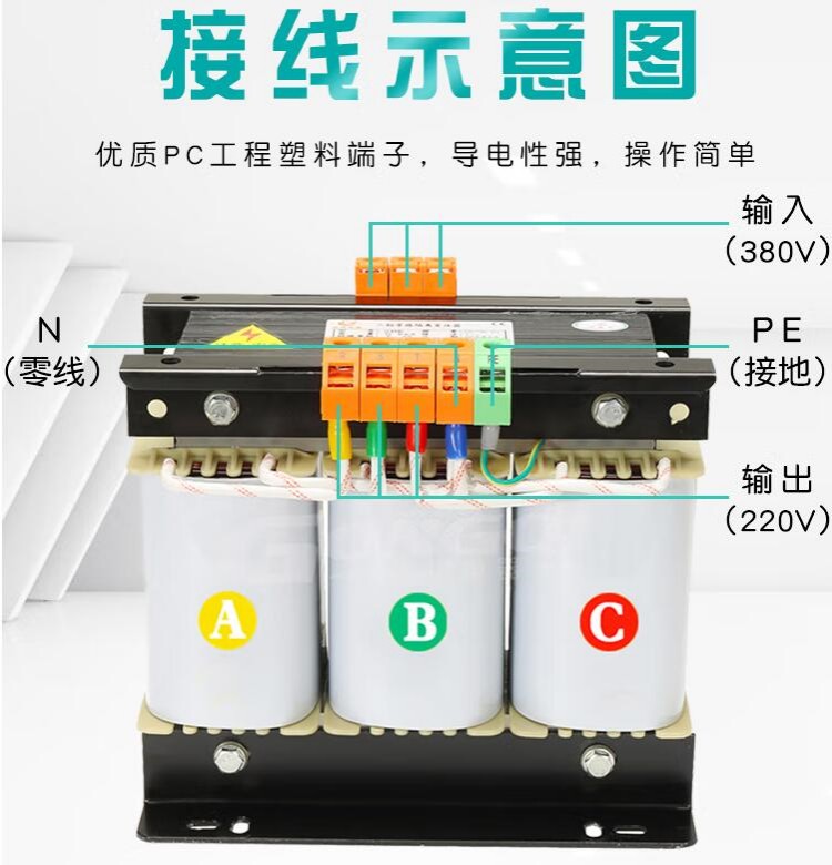 兩側位接線(xiàn)變壓器